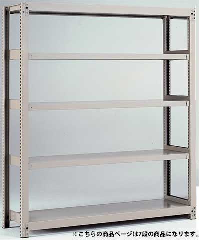 スチールラック 中軽量ラック 6段 耐荷重300kg 幅1800×奥行900×高さ2400mm 3MS-8690-6