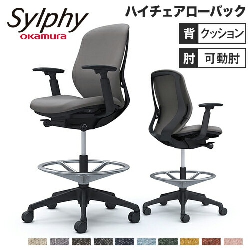 シルフィー オフィスチェア オカムラ C683JR-FXW（商品番号：56