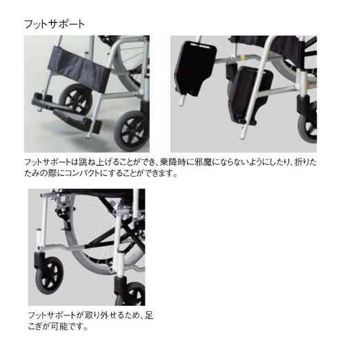 車椅子 アルミ製 スタンダードモデル ブラック ノーパンクタイヤ仕様
