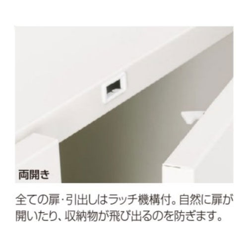 両開き書庫 3段 キャビネット 幅900×奥行450×高さ1050mm 上下兼用 鍵