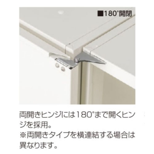 両開き書庫 3段 キャビネット 幅900×奥行450×高さ1050mm 上下兼用 鍵