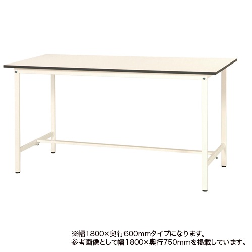 作業台 幅1800×奥行600×高さ950mm SUPH-1860WWK