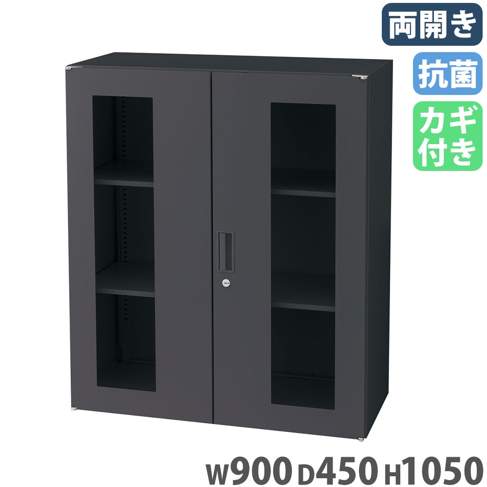 両開き書庫 3段 アクリル 幅900×奥行450×高さ1050mm システム収納庫