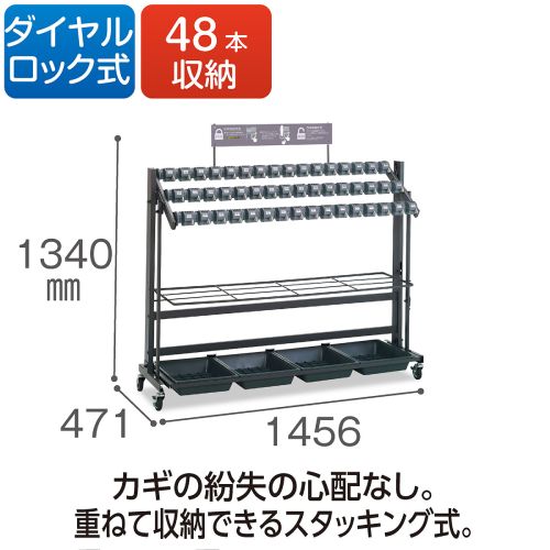 傘立て ダイヤルロック式 スタンド 傘スタンド アンブレラスタンド UB
