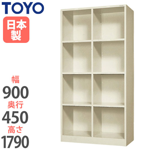 ロッカー 鍵なし 8人用 東洋事務器工業 SPS-8-TNG