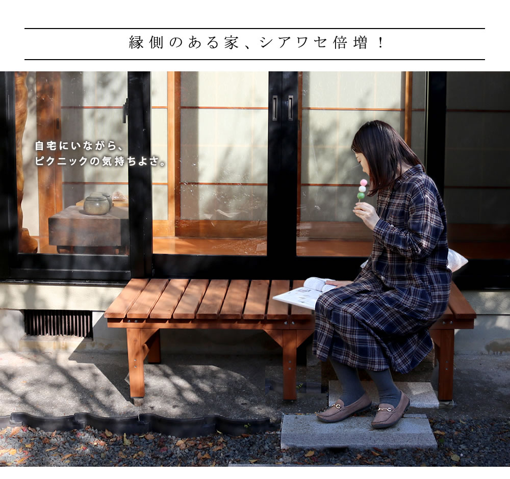 縁台 プランターセット 木製 ベンチ デッキ縁台 DE-15555PLST（商品