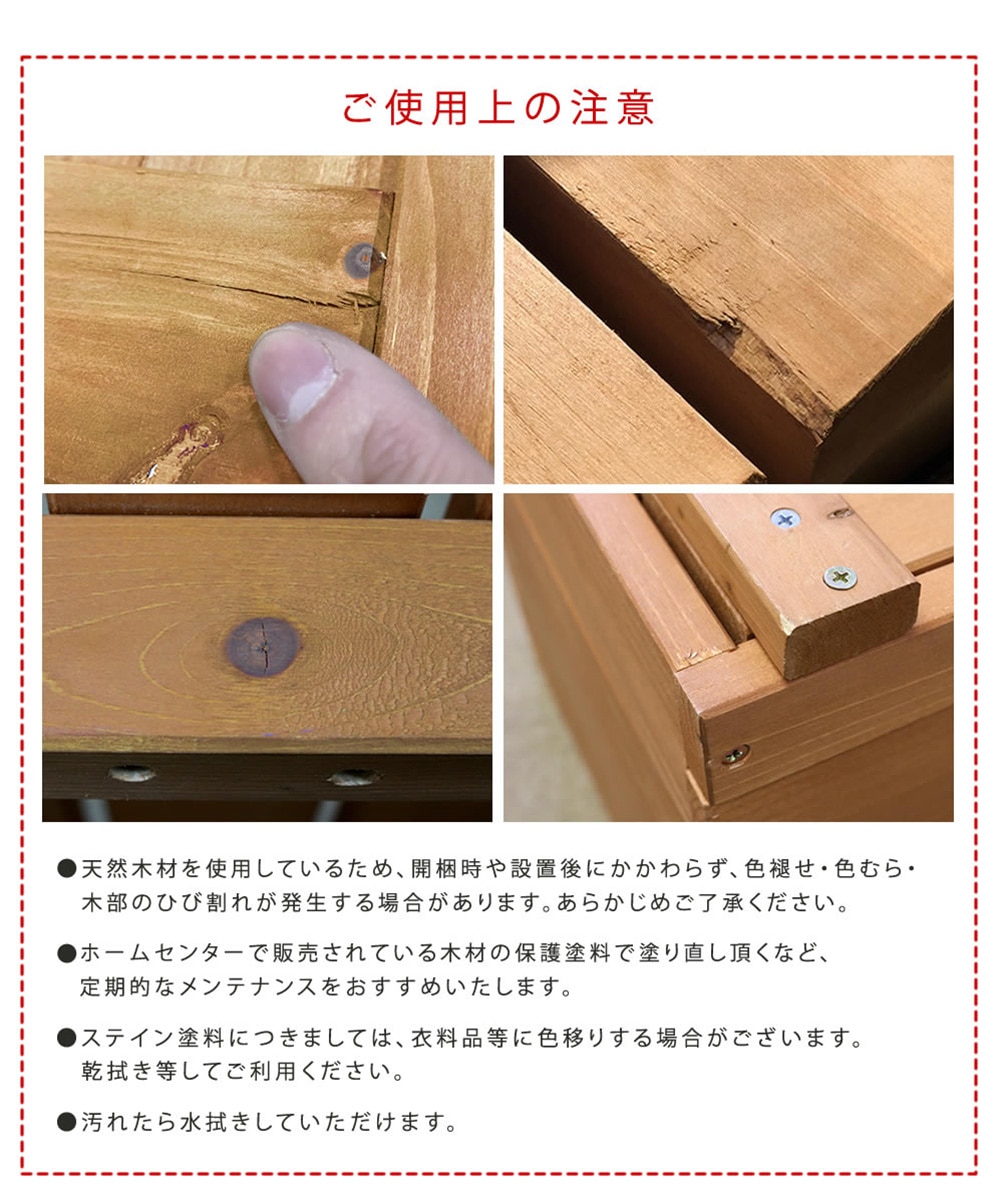 縁台　ウッドデッキ　ベンチ 縁台 木製 幅107×奥行34cm ベンチ ウッドデッキ EB-1070（商品番号：su