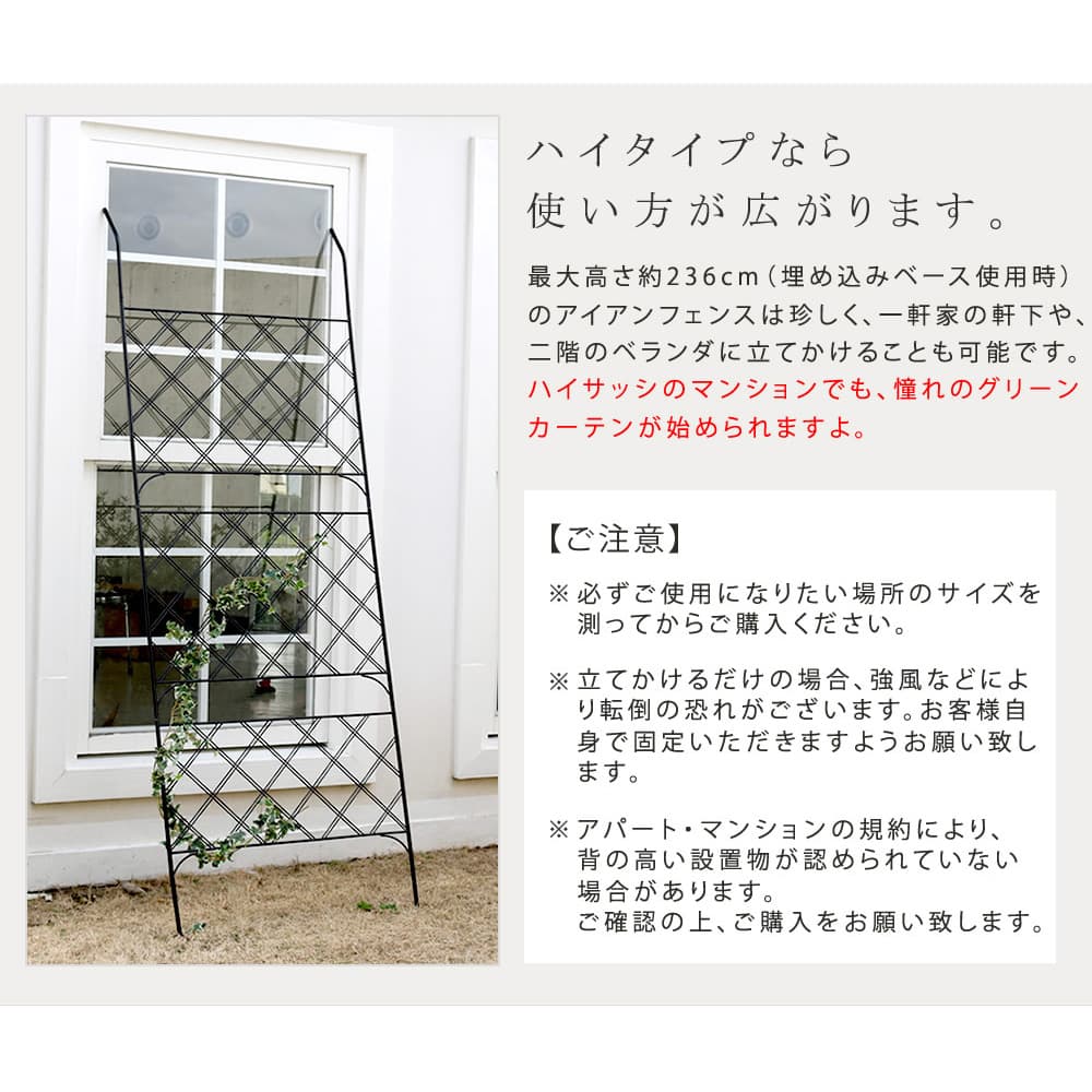 グリーンカーテン 2枚組 ハイタイプ グリーンフェンス 緑のカーテン