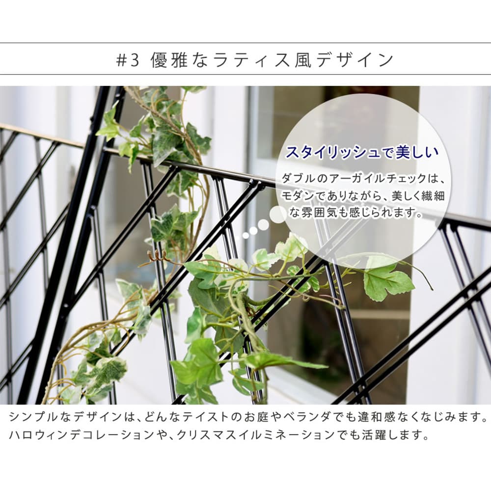 グリーンカーテン 2枚組 ハイタイプ グリーンフェンス 緑のカーテン