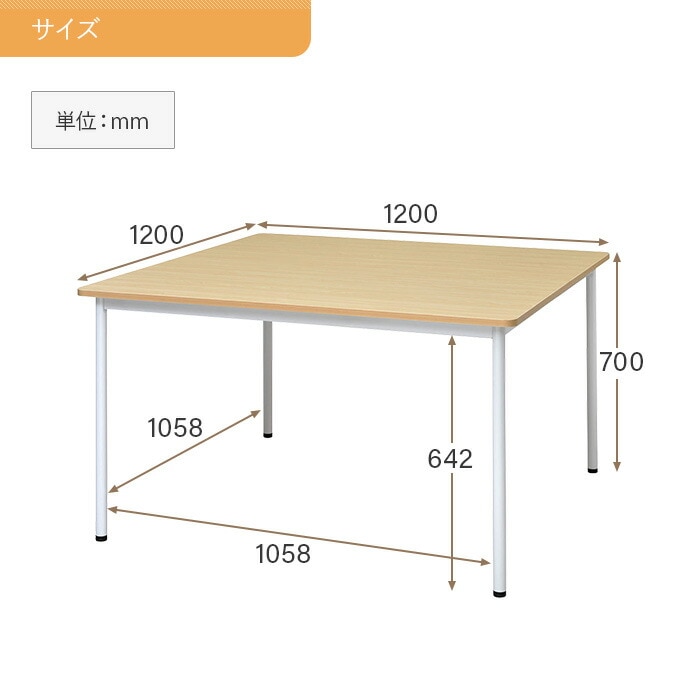 ミーティングテーブル 幅1200ミリ【現状渡し】カグマニア 送料無料】 会議用テーブル ミーティングテーブル 幅1200×奥行600×高さ