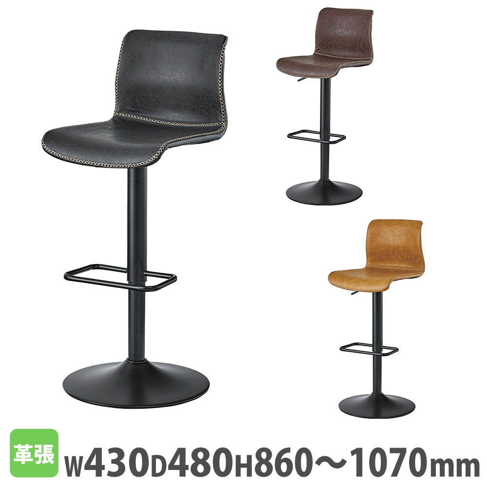 カウンターチェア 肘なし 革張り バーチェア PC-254（商品番号：rpc