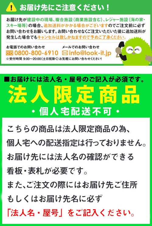 会議 セット 会議用テーブル 会議用チェア パーテーション GLM-1575H-S 