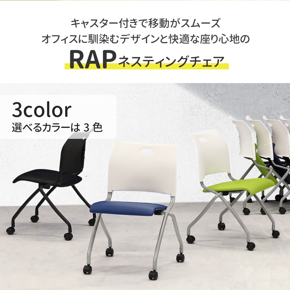 会議 セット 会議用テーブル 会議用チェア パーテーション GLM-1575H-S