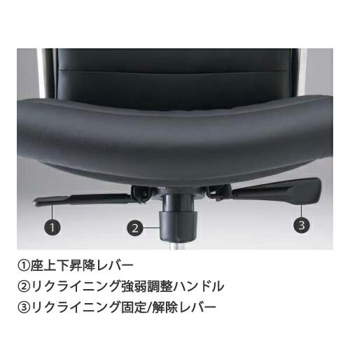 エグゼクティブチェア オカムラ シンプル 日本製 国産 CE58RX-P794