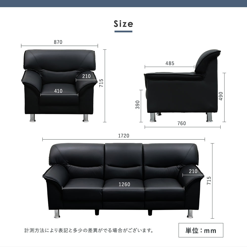 応接ソファ 3点 5人 応接 ソファ VEL-S（商品番号：vel-s）の通販 