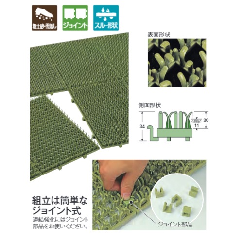 ジョイントマット白黒12枚岡山県法人送料込み ジョイントマット 連結マット 450×600mm 10枚セット MR-007-020-1S