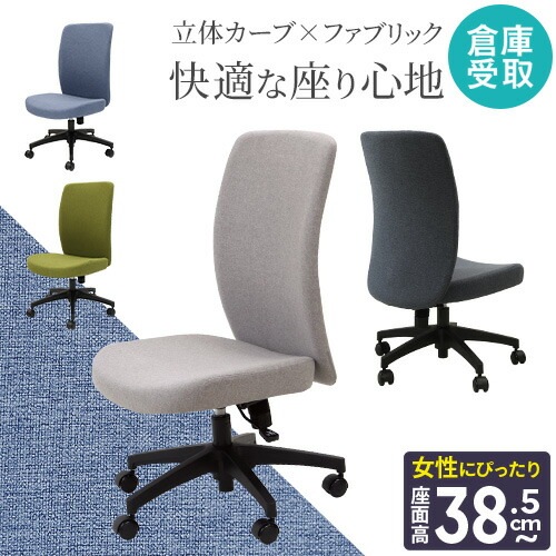 高級グリーンファブリックのデスクチェア Amazon.co.jp: エグゼクティブデスクチェア 高級オフィスチェア
