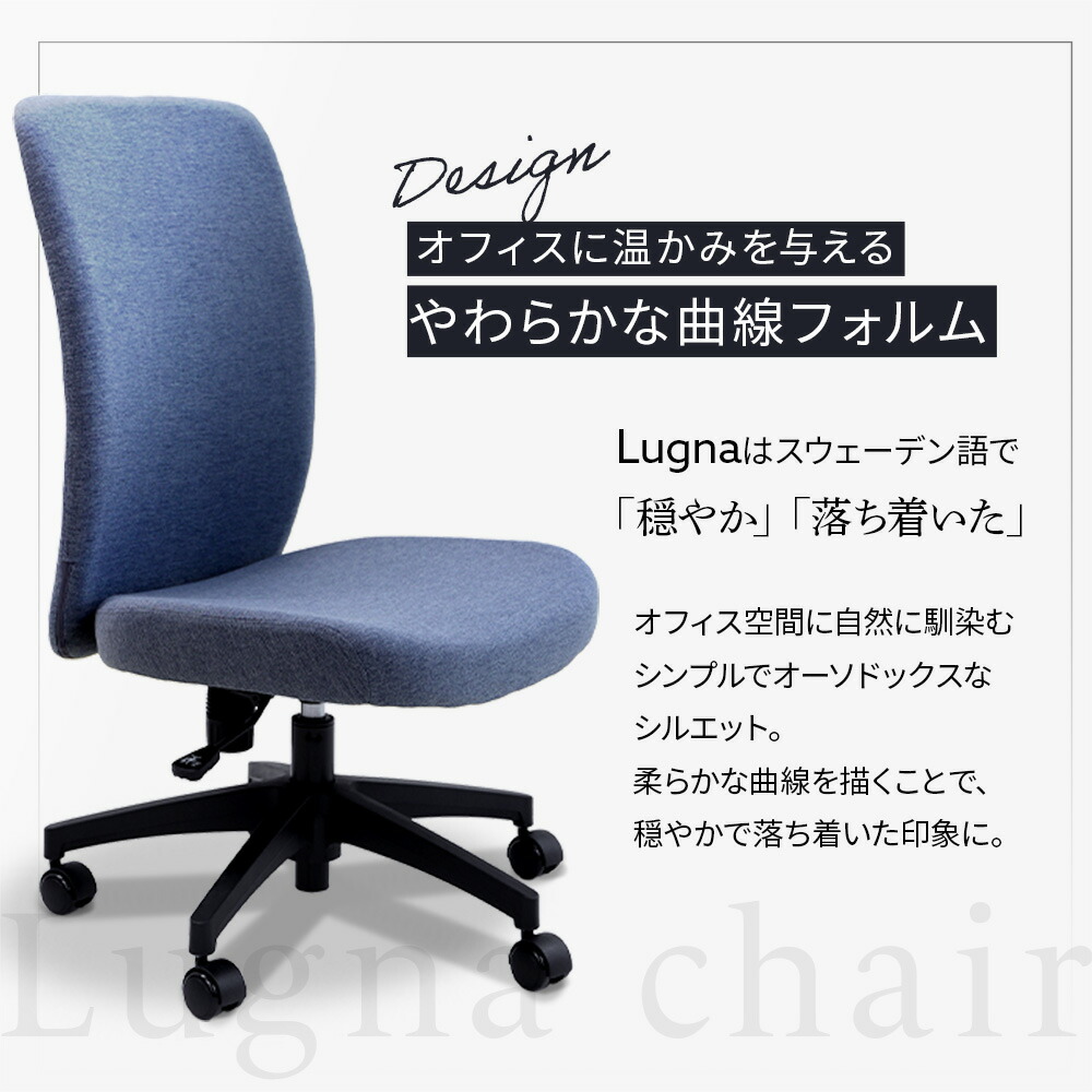 倉庫受取限定】 オフィスチェア 布張り デスクチェア コンパクト