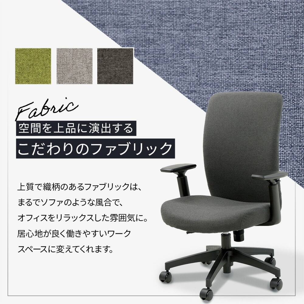 倉庫受取限定】 オフィスチェア 布張り デスクチェア コンパクト LGN-1 