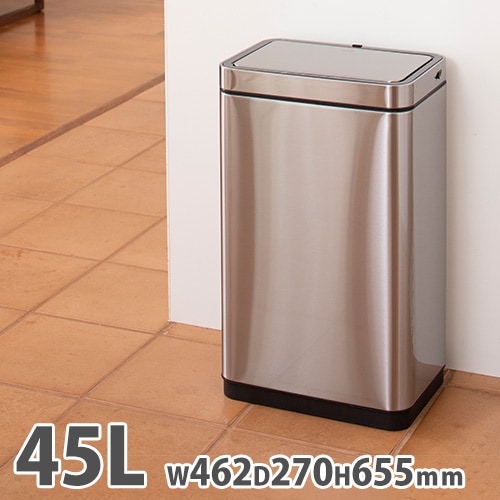 センサー付きゴミ箱 EKO 45L 幅46.2×奥行27×高さ65.5cm