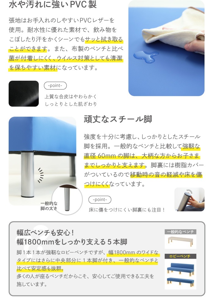 ロビーチェア 幅1500mm 3人掛け 長椅子 病院 LB-150(商品番号:nf-lb ロビーチェア 幅1500mm 3人掛け 長椅子 病院 LB-150(商品番号:nf-lb