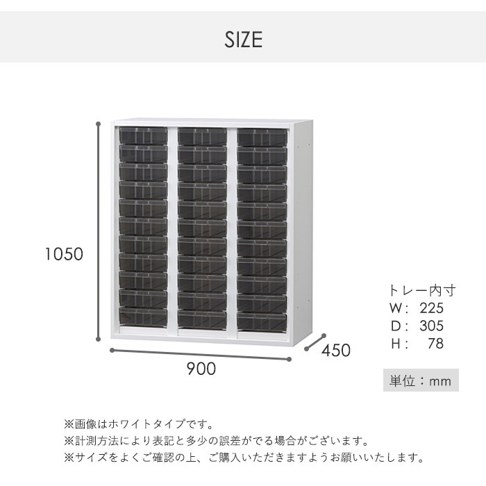 レターケース レターケース 書類ケース スチール 幅900×奥行450×高さ1050mm HOS-TABX