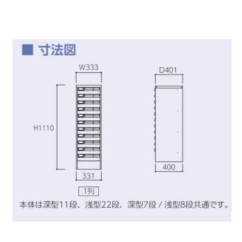 ID:G60344594 PLUS 書類ケース3列13段