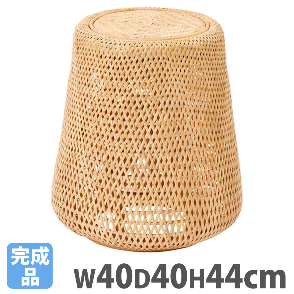 スツール ラタン 丸型 直径40×高さ44cm 椅子 C447ND（商品番号：55