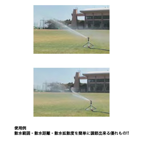 スプリンクラー メタル製円形スタンド 散水器 グラウンド スポーツ