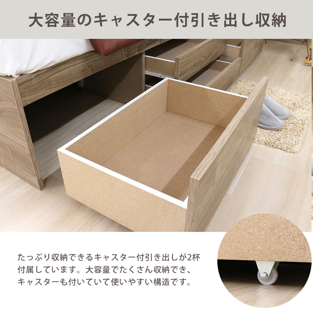 収納ベッド セミダブル マットレス付き 木製 セミダブルベッド K387-SD