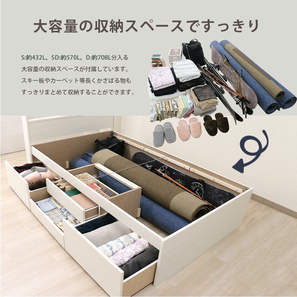 収納ベッド セミダブル マットレス付き 木製 セミダブルベッド K387-SD