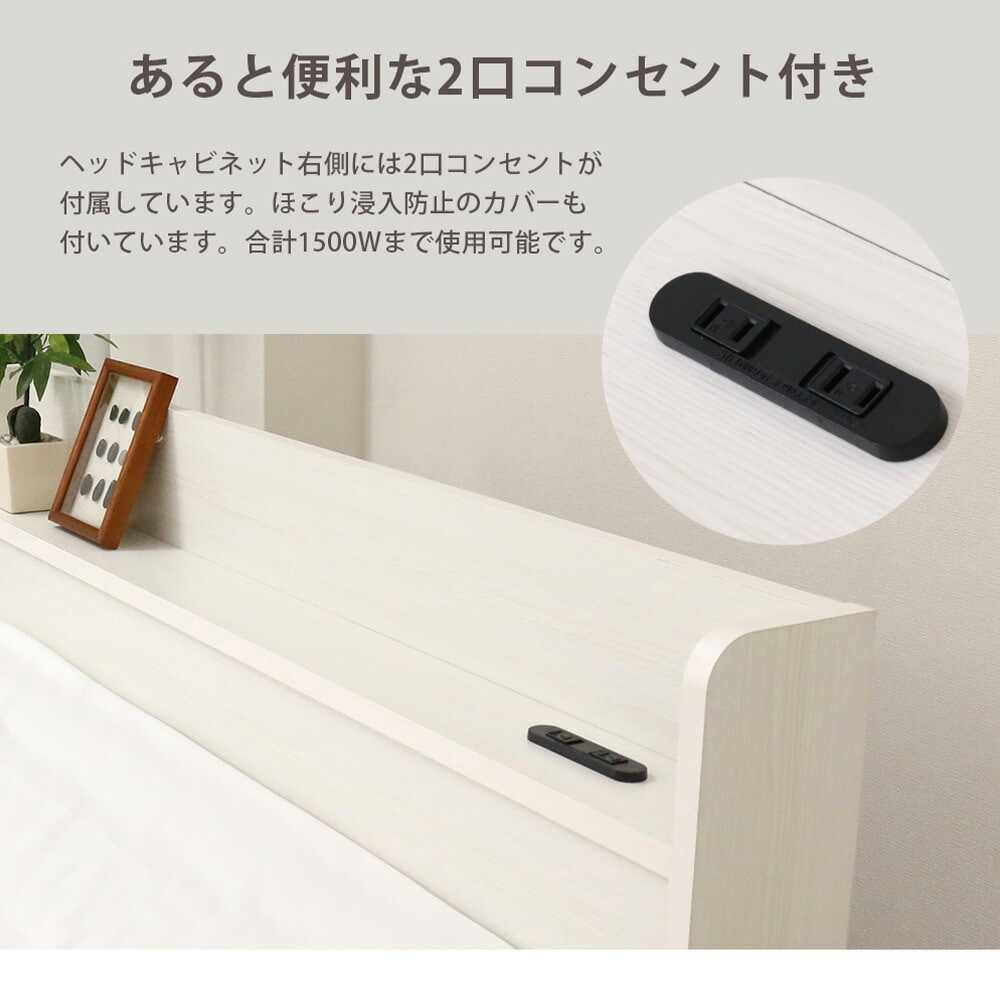 収納ベッド セミダブル マットレス付き 木製 セミダブルベッド K387-SD