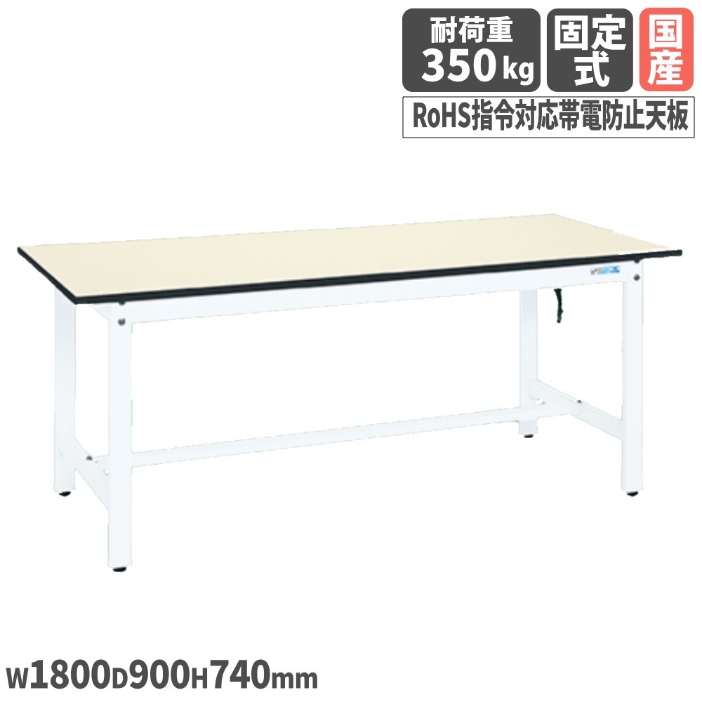 帯電防止マット張作業台 サカエ DSKタイプ RoHS指令対応帯電防止天板