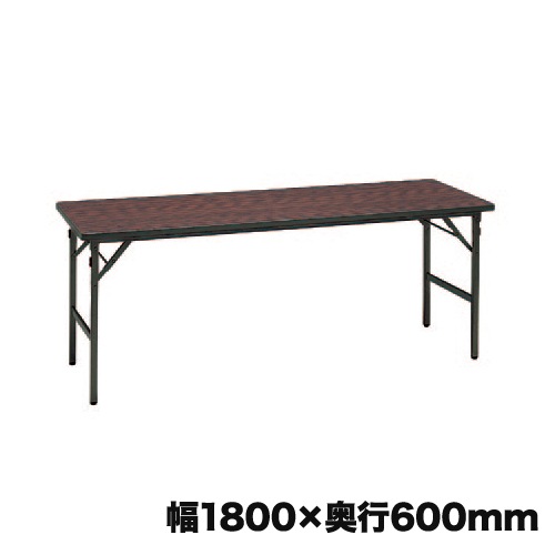 折りたたみ会議テーブル 長机 幅1800×奥行600mm ソフトエッジ 棚なし YST-206N