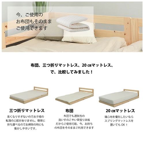 【しのさん専用】a.flat チークローベッドv2 セミダブル しのさん専用】a.flat チークローベッドv2 セミダブル
