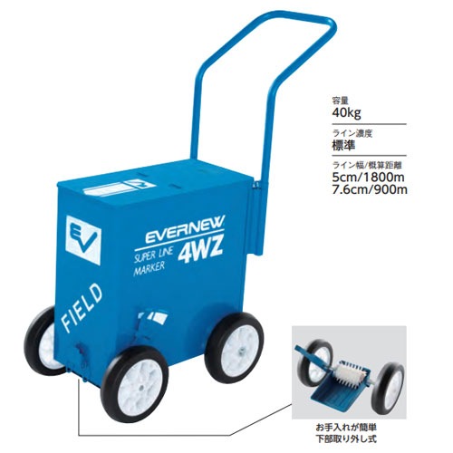 ライン引き エバニュー スーパーライン引 4WZ 野球用 EKA013（商品番号