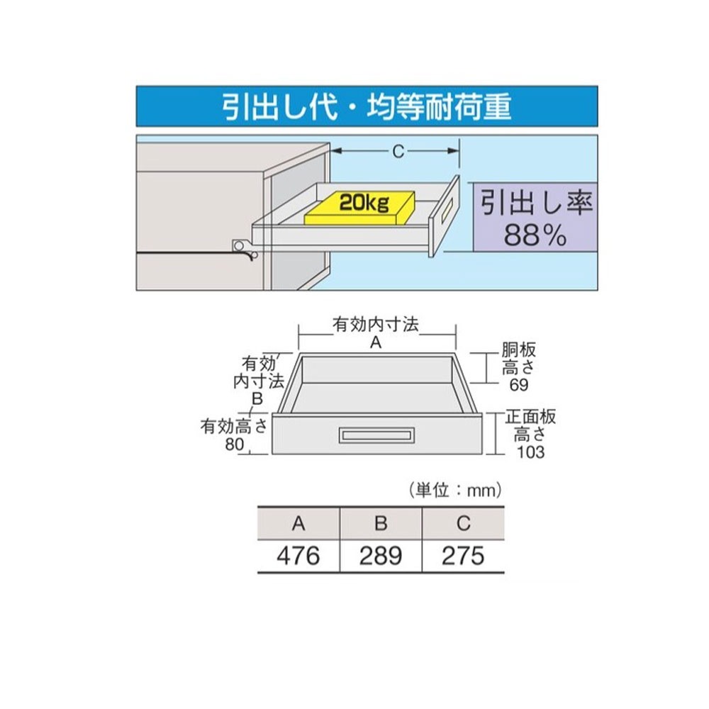 ステンレススペシャルワゴン用オプション引出し サカエ SUS304タイプ