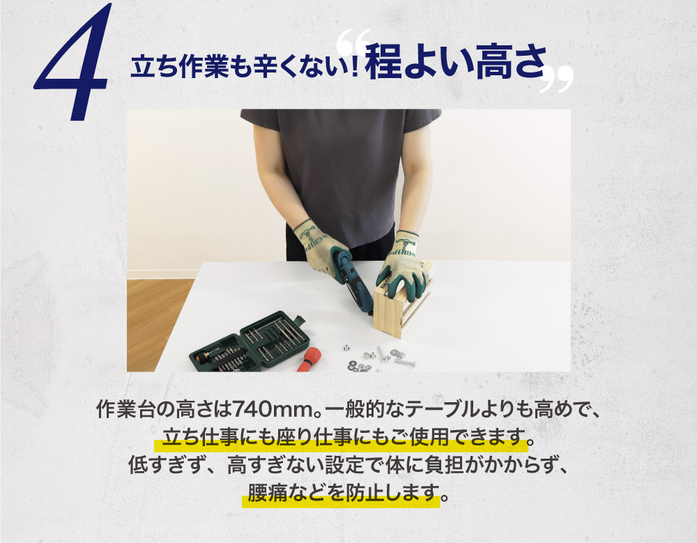 倉庫受取限定】 作業台 折りたたみ ワークテーブル 幅1200×奥行900mm