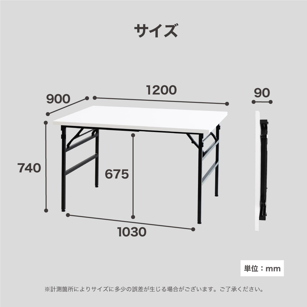 倉庫受取限定】 作業台 折りたたみ ワークテーブル 幅1200×奥行900mm