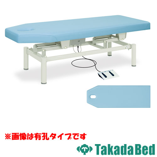 電動昇降台 マッサージ エステ ベッド 昇降台 TB-220（商品番号：7-tb