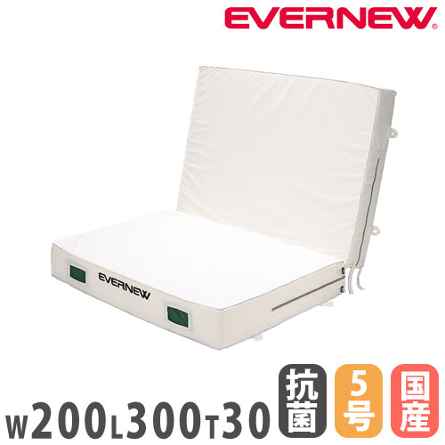 専用交換袋 エバニュー 屋内用 二つ折エバーマット 抗菌タイプ EGD293