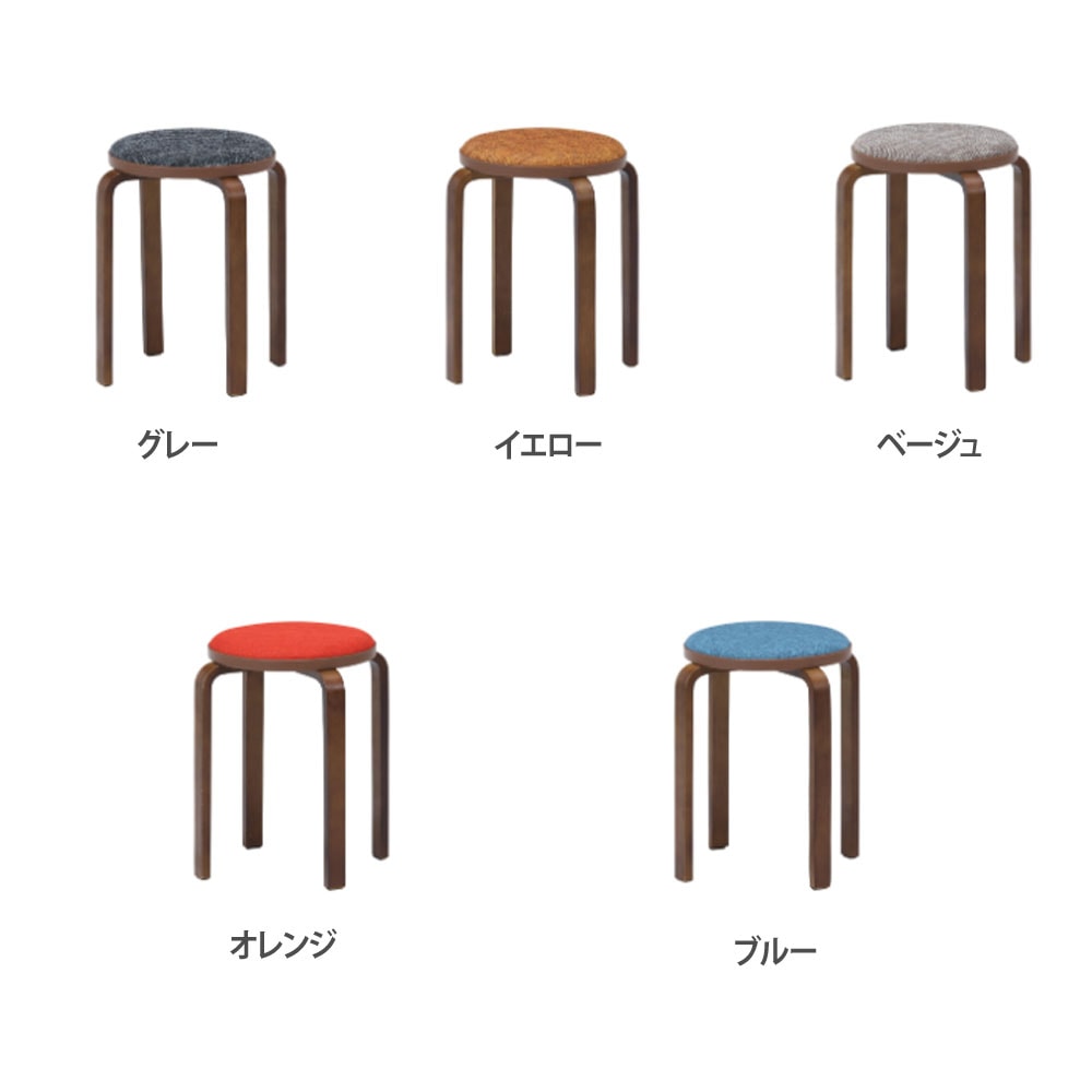 KAWAJUN スタッキングスツール KDファブリック曲木スタッキングスツール 幅320×奥行320×高さ470mm 丸
