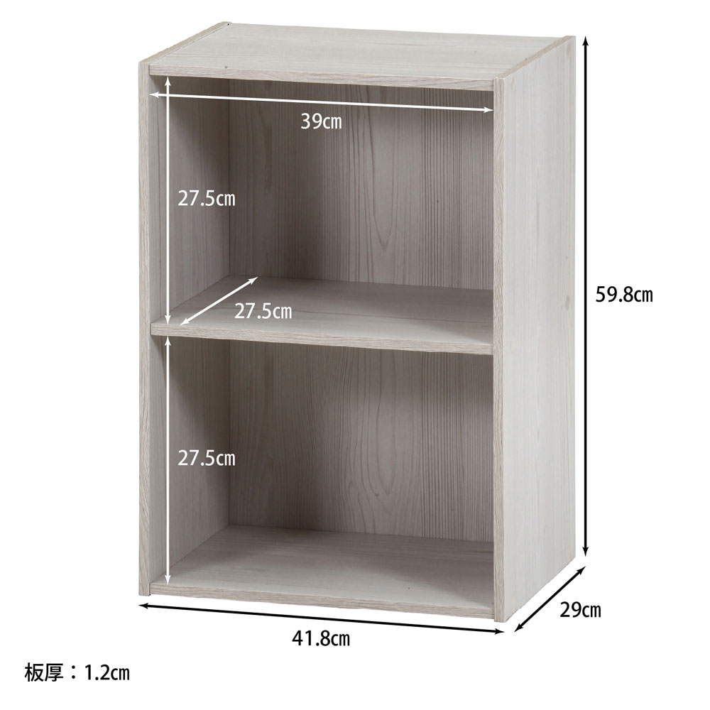 カラーボックス2段 2個セット 幅418×奥行290×高さ598mm 収納ボックス