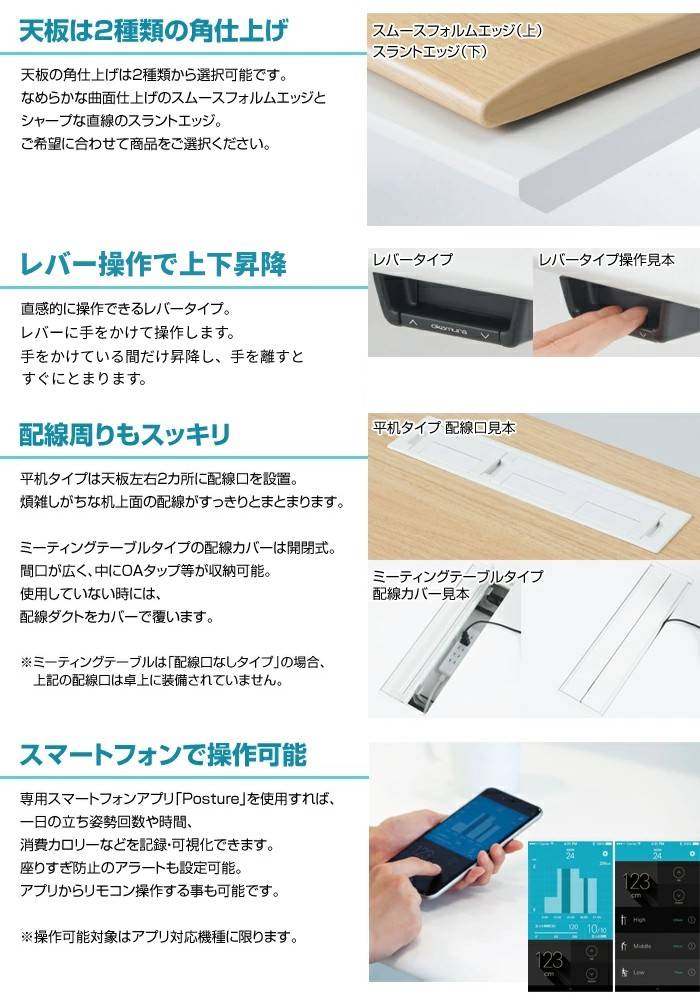 オカムラ 昇降デスク スイフトテーブル 3S104P 幅115cm オカムラ 昇降