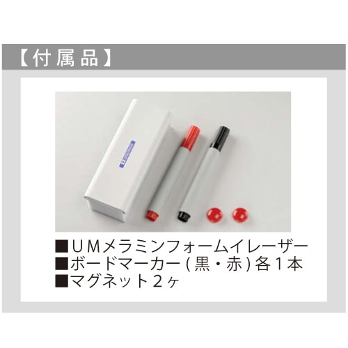 ホワイトボード 脚付き ホーロー プロジェクター 幅1810×高さ910mm