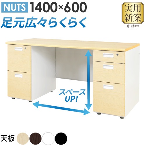 オフィスデスク 両袖机 本体ホワイト 袖箱 木目 LRD-146-C（商品番号 