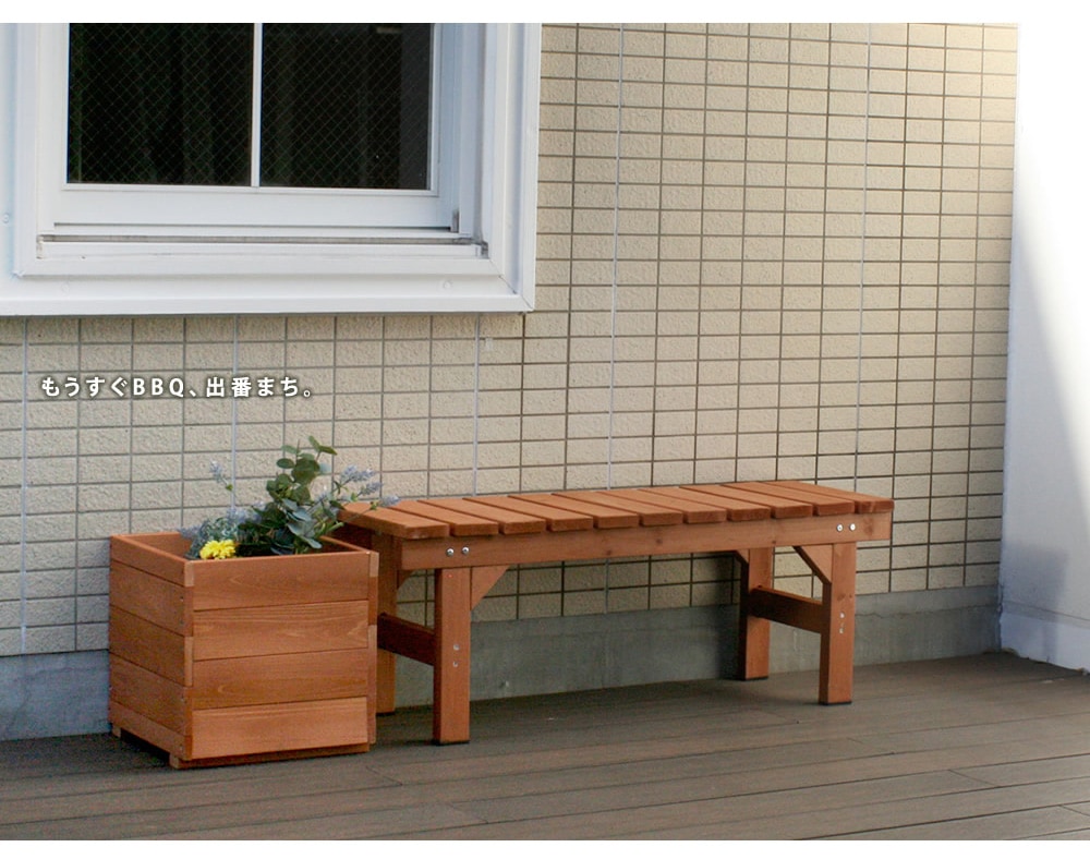 縁台 木製 幅87×奥行34cm ベンチ ウッドデッキ EB-870（商品番号：su