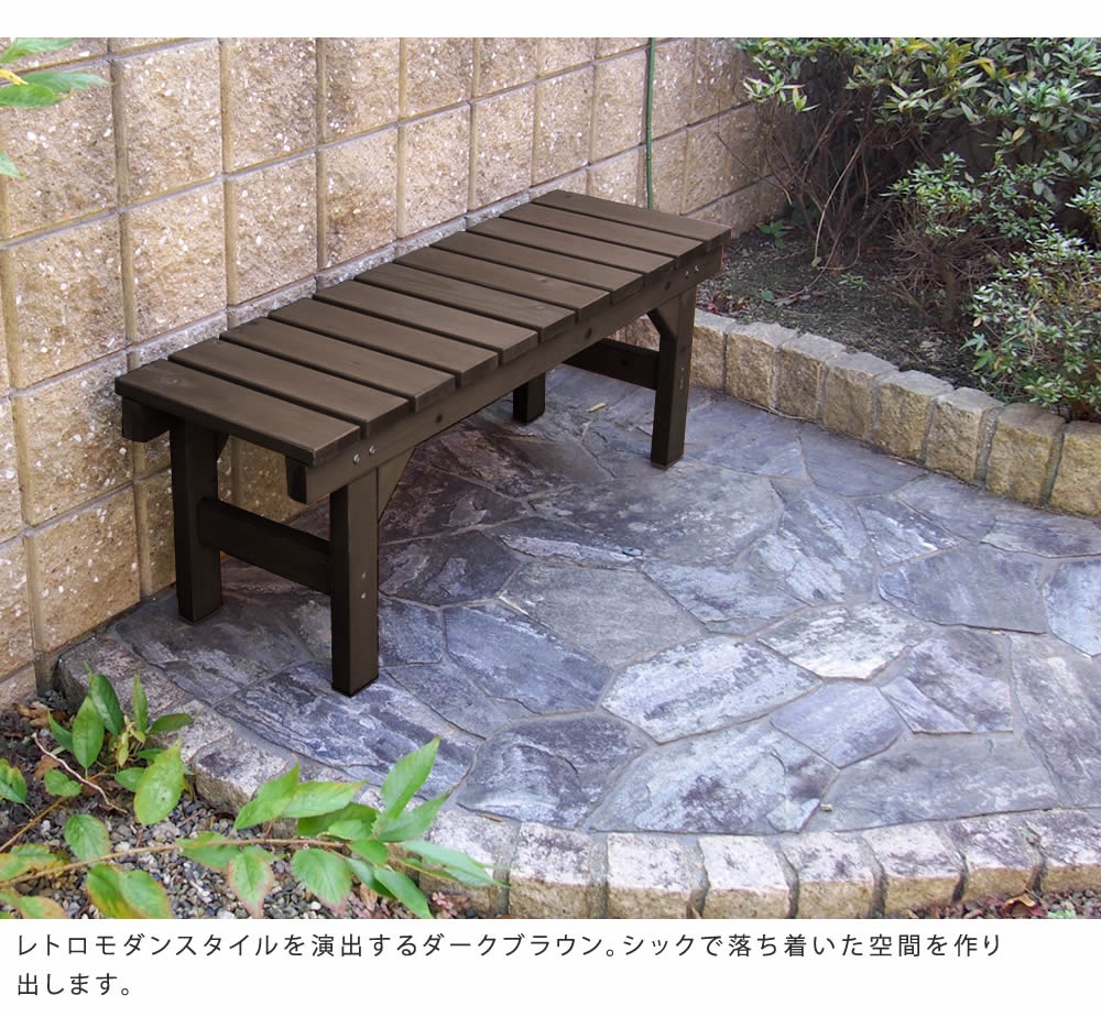 縁台 木製 幅87×奥行34cm ベンチ ウッドデッキ EB-870（商品番号：su