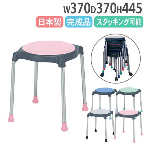 スツール ビニールレザー張り スタッキングチェア 肘なしチェア 背なしチェア ST-22S