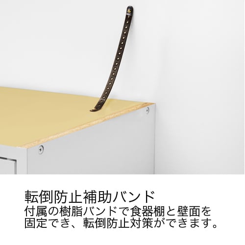 食器棚　白　上の扉磁石ないです。 HomeTaste さわやかなマグネット ホワイトガラス【Frais-フレー